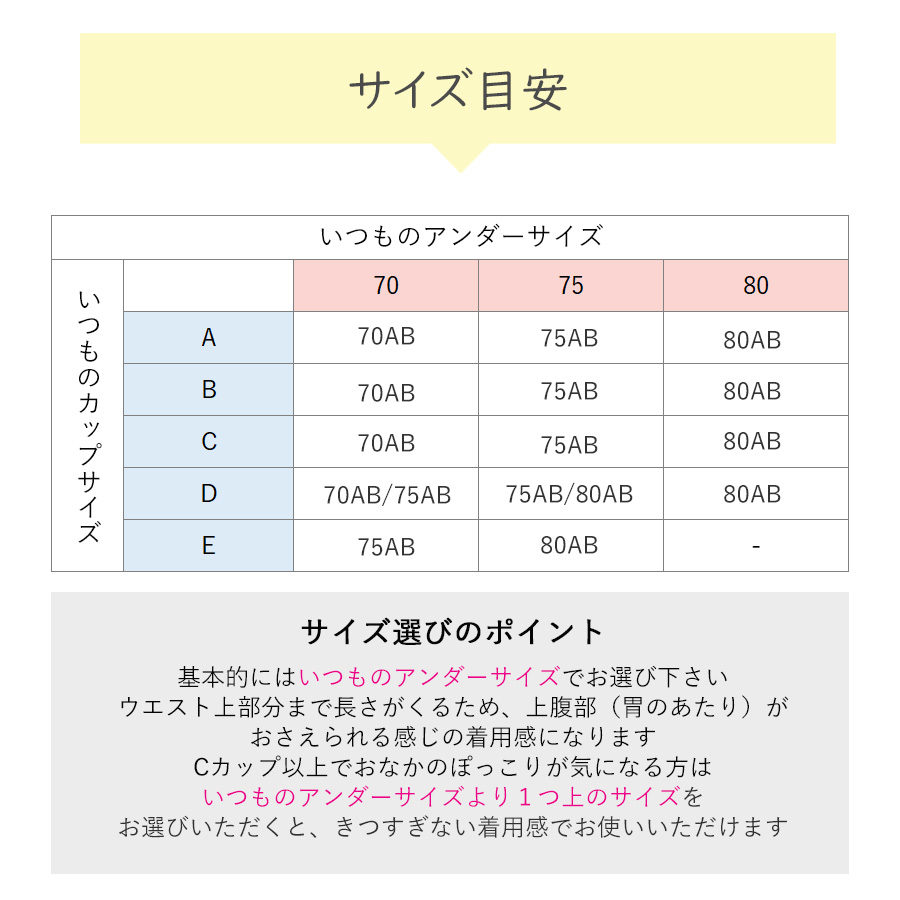 フロントホックブライダルブラ