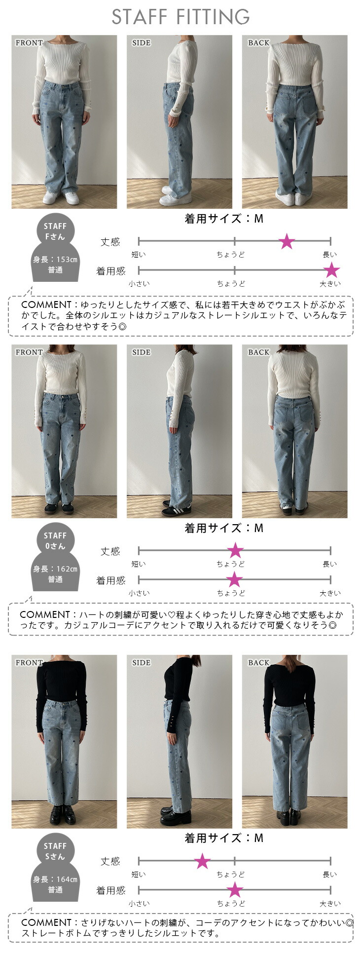 パッチワーク刺繍大黒インサートレギュラーフィットジーンズ