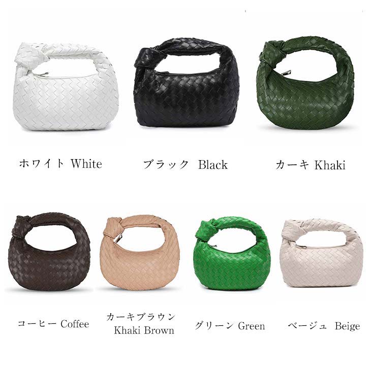編み込みレザー調バッグ ハンドバッグ ハンドルバッグ お洒落