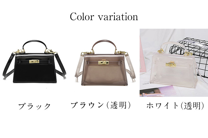 2way ビニール バッグ エナメル クリア 小さめ ハンド 【akb503-044