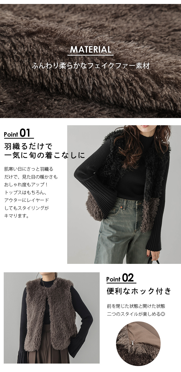 アウター ベスト ファー ジレ ファーベスト プードルファー トップス