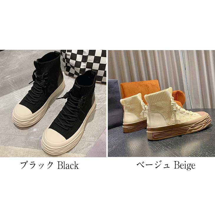ハイカット スニーカー 厚底 靴 シューズ レースアップ
