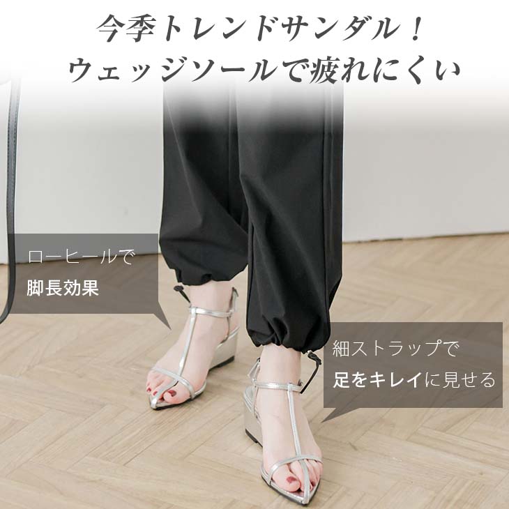 クロスストラップ ローヒールサンダル レディース 【ash303-062