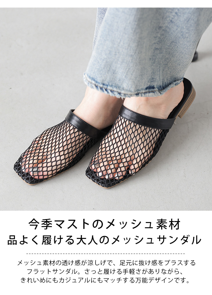 メッシュデザインスクエアヒールサンダル/追跡有 Re:EDIT サンダル レディース ヒールサンダル ウェッジソール