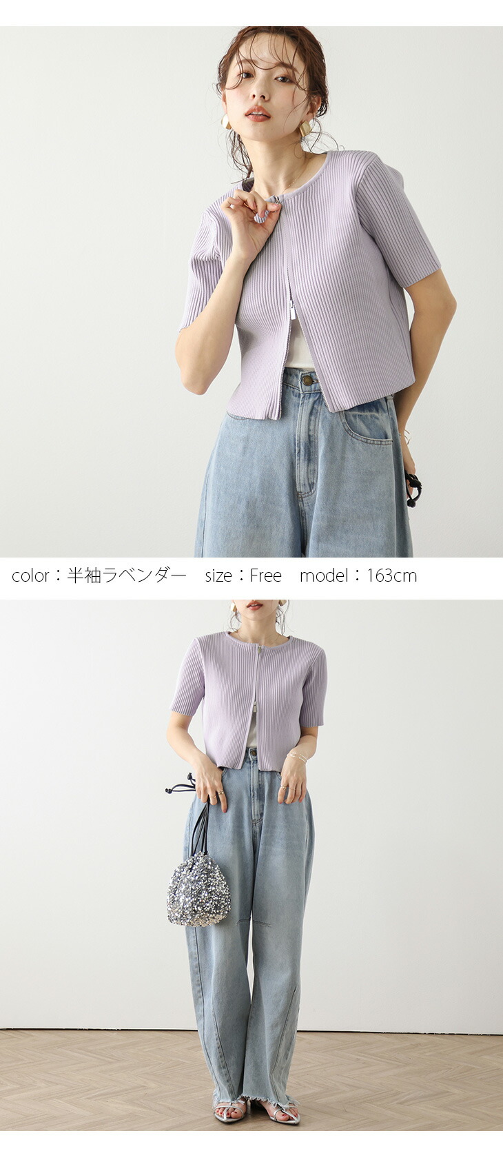 買い保障できる リブ ダブルジップ カーディガン ショート丈 クロップド トップス