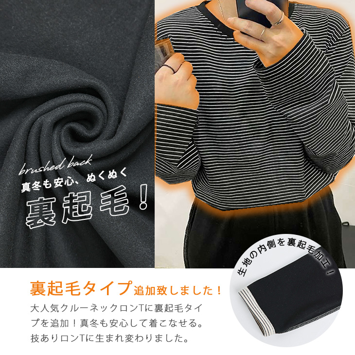 クルーネック 細ボーダー Tシャツ 韓国ファッション【atp203-071