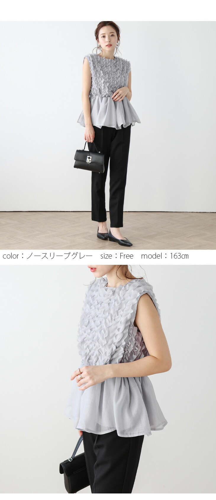 ペプラムトップス 2type フリル シアー シフォン フレア 【atp304-725