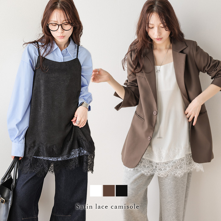 本日限定【SALON】KIRYUジャガード　キャミソール　ベスト　桐生織 市川美織 × kicuri】ギャザーバイカラーワンピース