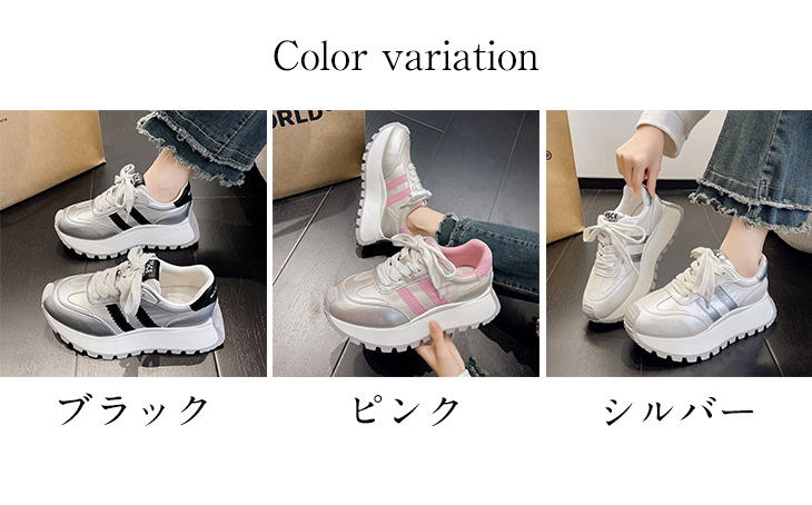 厚底 スニーカー 靴 歩きやすい ウォーキング 韓国ファッション