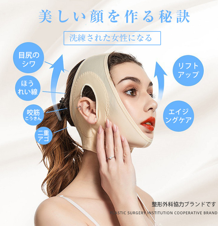 YUCICI V型美顔マスク ウェアラブルフェイスリフト YUCICI V型美顔マスク ウェアラブルフェイスリフト YUCICI V型美顔