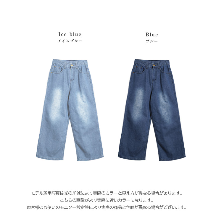 古着 70s Levi's 646 ヒゲ 縦落ち 濃紺 ブルー デニム フレア