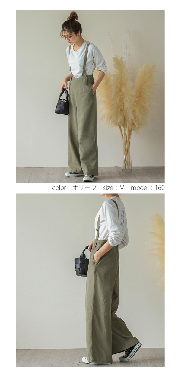 入荷済み！ サロペット パンツ デニム オールインワン ワイドパンツ