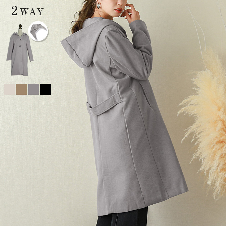 『未使用』WORLD modify モディファイ　グレージュ　ロングコート lgww-at2825.jpg