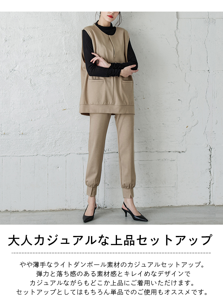 新品正規品【RUSSELUNO/5】中綿セットアップ　ベスト　パンツ セットアップ ベスト パンツ 裾スリット ジョガーパンツ【lgww