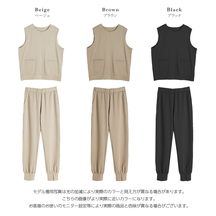 新品正規品【RUSSELUNO/5】中綿セットアップ　ベスト　パンツ 楽天市場】【半額クーポン対象】セットアップ セットアイテム