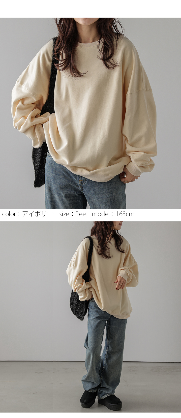 ビッグシルエット スウェット プルオーバー 裏起毛 【lgww-at3635