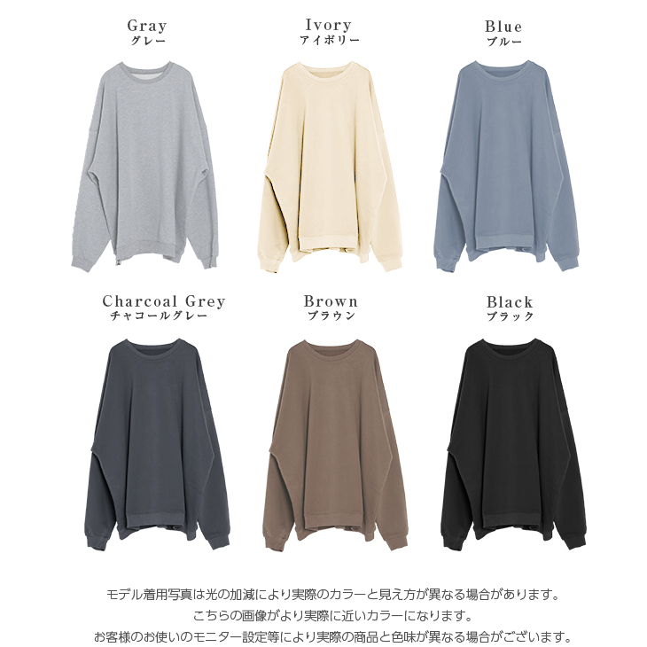 ビッグシルエット スウェット プルオーバー 裏起毛 【lgww-at3635】【to25】【即納：1-5営業日】【送料無料】ヤ込2 ビッグシルエット スウェット プルオーバー 裏起毛 【lgww