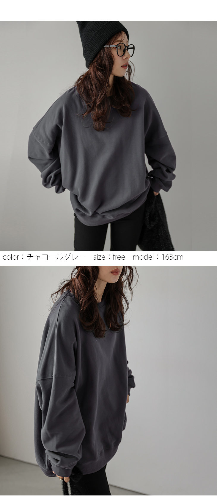ビッグシルエット スウェット プルオーバー 裏起毛 【lgww-at3635】【to25】【即納：1-5営業日】【送料無料】ヤ込2 楽天市場】【半額クーポン対象】【春夏】ビッグシルエット