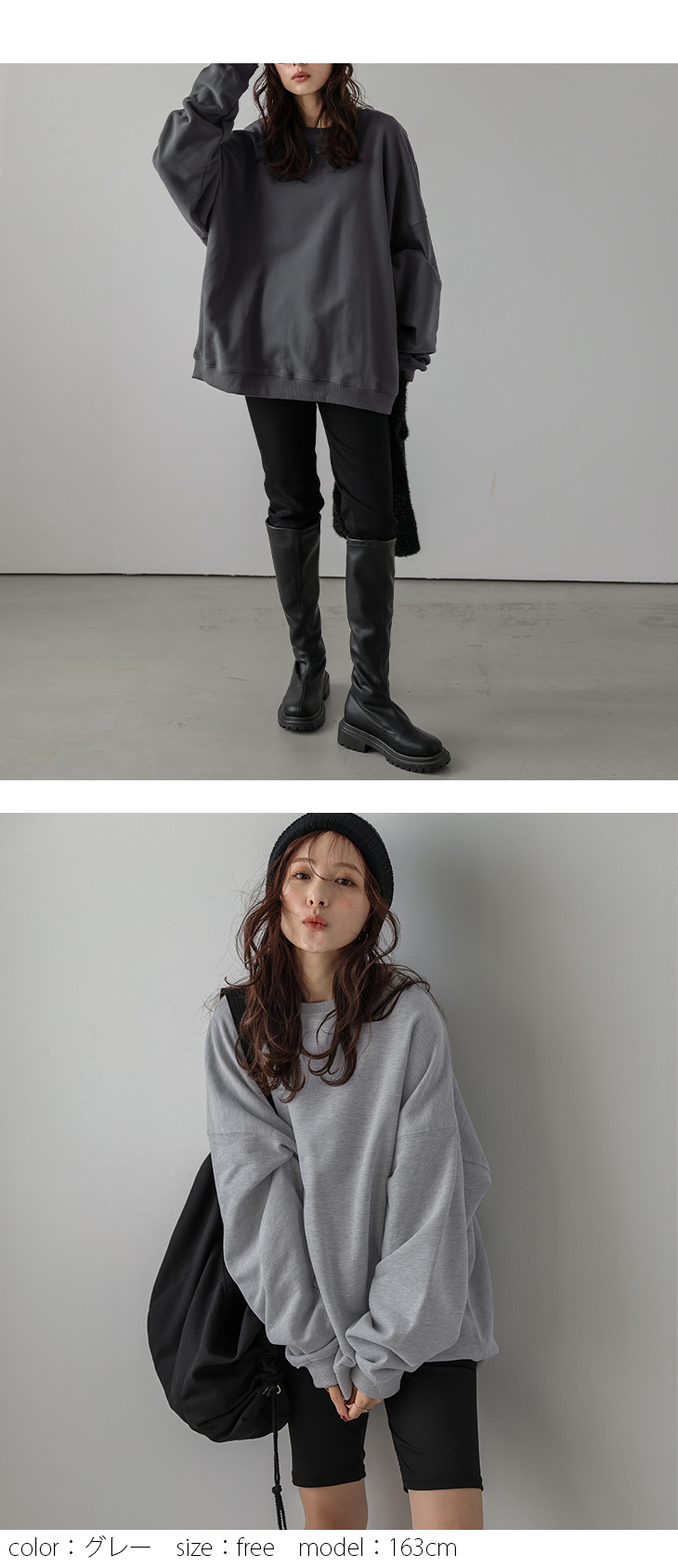 ビッグシルエット スウェット プルオーバー 裏起毛 【lgww-at3635】【to25】【即納：1-5営業日】【送料無料】ヤ込2 ビッグシルエット スウェット プルオーバー 裏起毛 【lgww