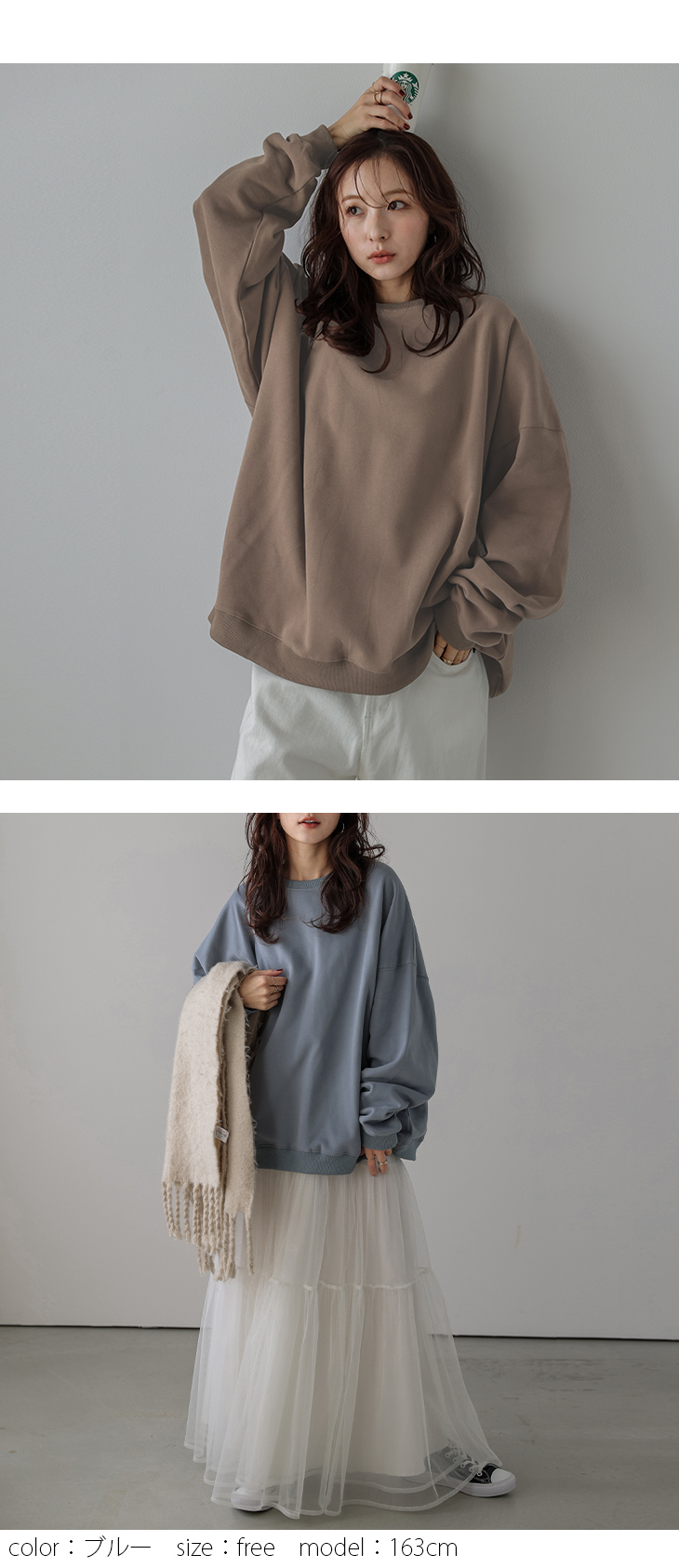 ビッグシルエット スウェット プルオーバー 裏起毛 【lgww-at3635】【to25】【即納：1-5営業日】【送料無料】ヤ込2 楽天市場】【半額クーポン対象】【春夏】ビッグシルエット