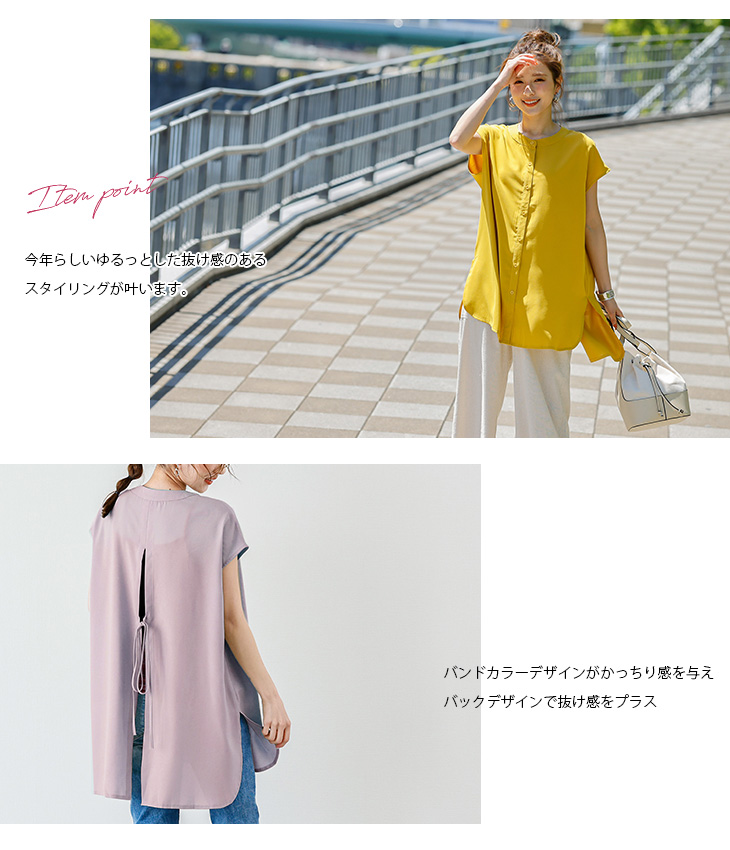 美品✨アドーア 半袖ブラウス バックスリット バイカラー 上品 osharewalker ブラウス 春夏 レディース トップス 半袖 五分袖