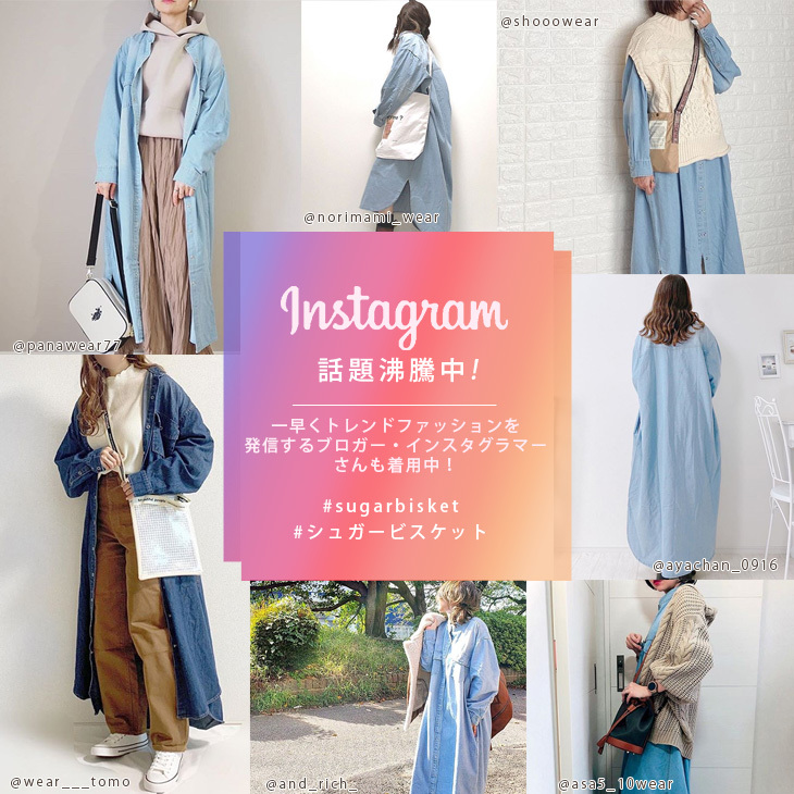 デニム シャツワンピース ワンピース ロングシャツ 【lswp208