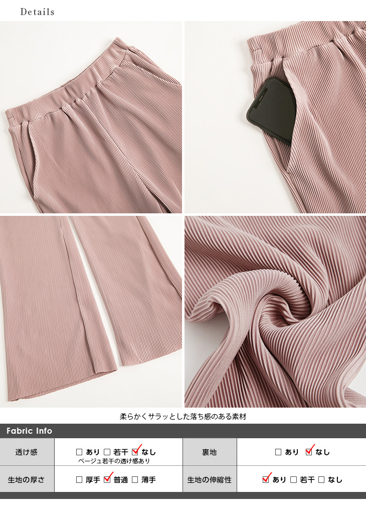 親子コーデOK！セルフカットリブパンツポケット付きレディース