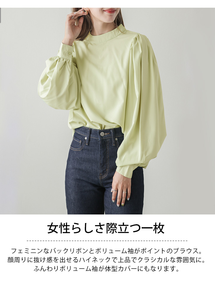 ブラウス バックリボン 背中開き 長袖 トップス レディース ブラウス バックリボン 背中開き 長袖 トップス レディース