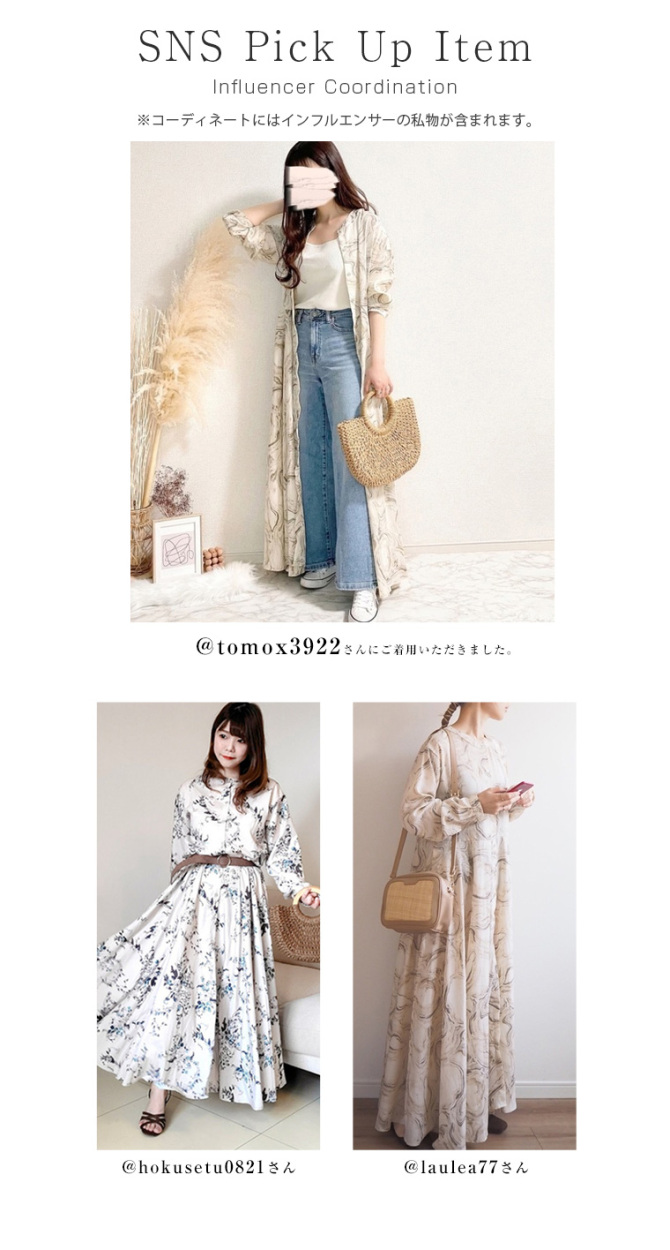 セルフォード 23AW ロングワンピース シャツ マキシ丈フレア 袖
