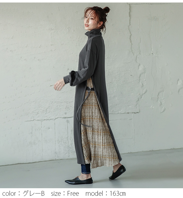 裏起毛 サイドプリーツワンピース レディース ロング丈 長袖