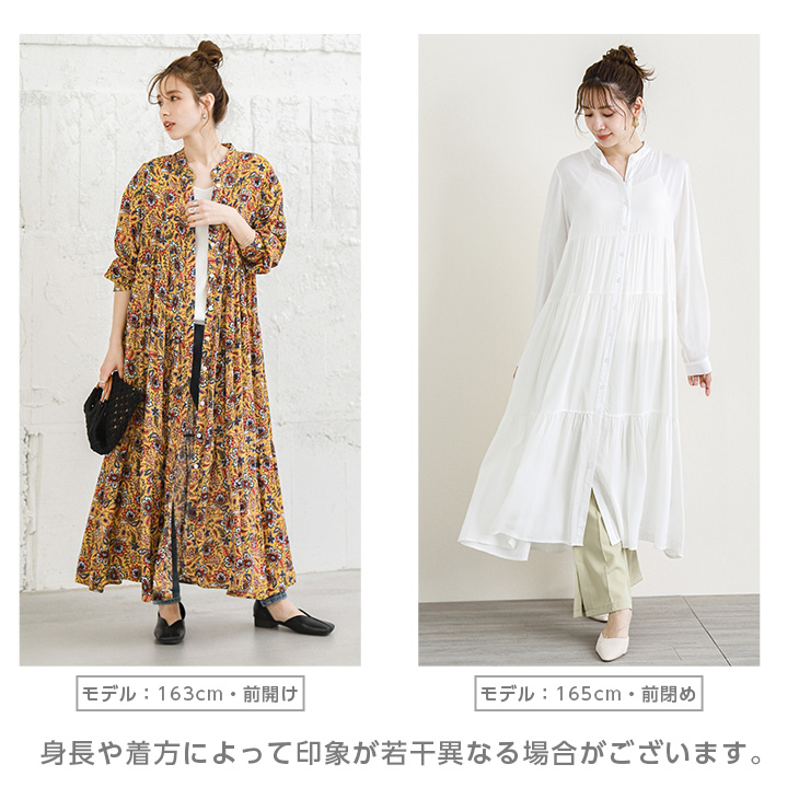 ティアード シャツワンピース ワンピース レディース マキシ丈