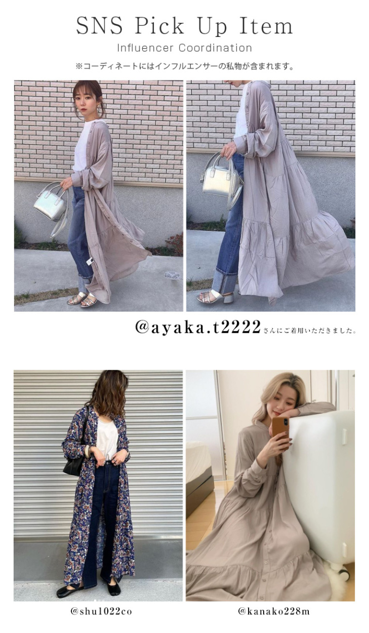 ティアード シャツワンピース ワンピース レディース マキシ丈