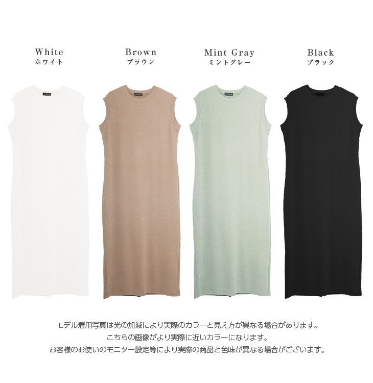 【SaturdayClub】スリットバック ノースリーブ ワンピース バックスリット ロングワンピース ノースリーブ クルーネック 夏