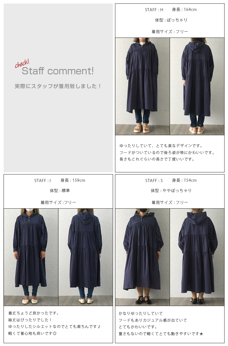 国内発送 【たぴこ】オーダーティアードワンピース ワンピース