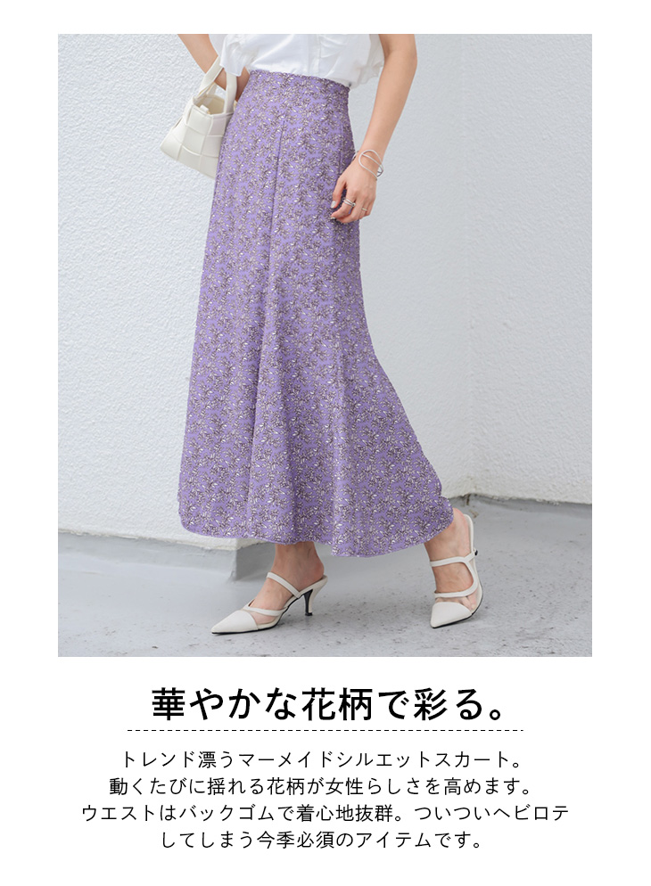 送料無料 通販  lgww-at5058_1.jpg スカート