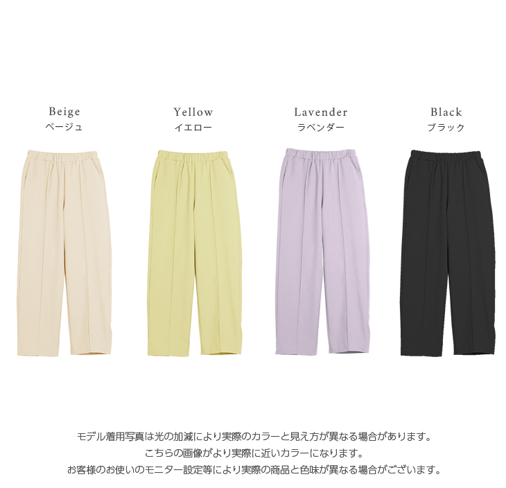 最安プラン GRACY M'S - センター 38の方へも 36 パンツ エムズ