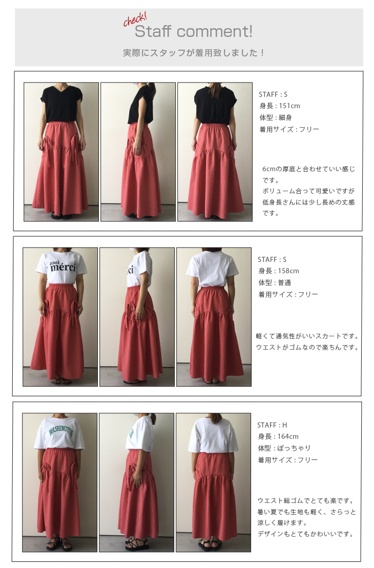 スコットクラブ購入 ロングジレ ツイード生地 可愛い♡