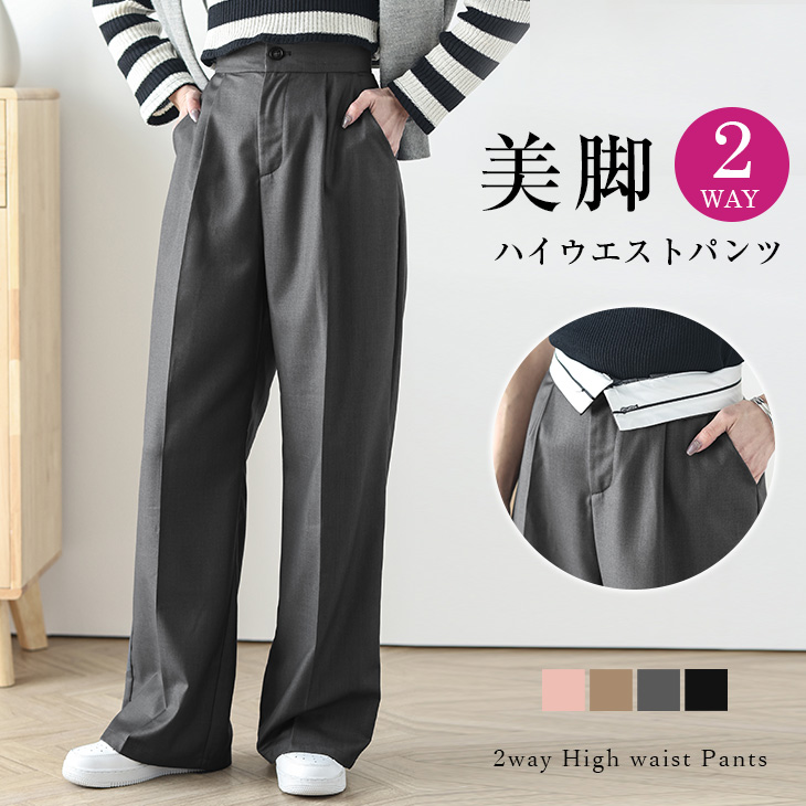LOHEN ハイウエストパンツ 38 パンツ