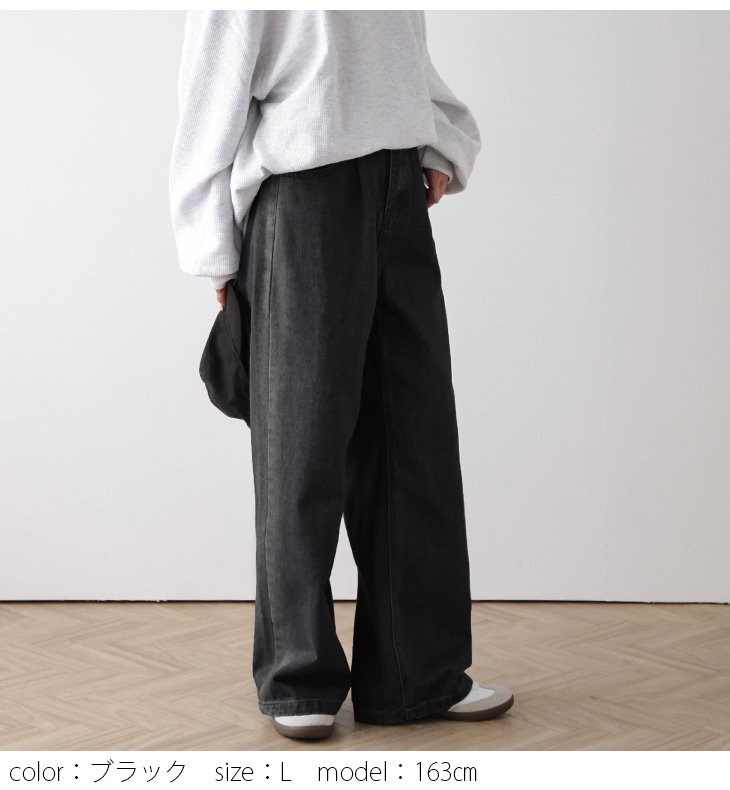 ルーズフィット デニムワイドパンツ ドロスト仕様 カジュアル ワンフォークロージング 1111clothing デニムパンツ ワイド