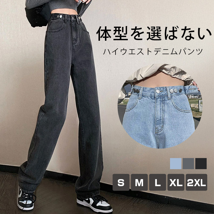 ハイウエストで脚長効果シンプルジーンズ lsbt304-518.jpg