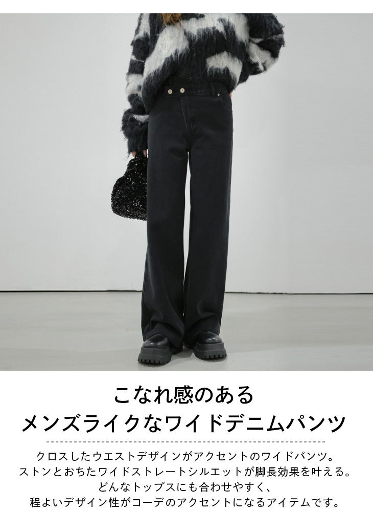 ワイドデニムパンツ ワイドパンツ レディース 【lsbt308-504