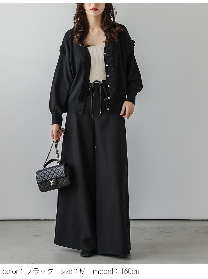 ワイドパンツ ウエストリボン ベルト付き スタイルアップ 美脚
