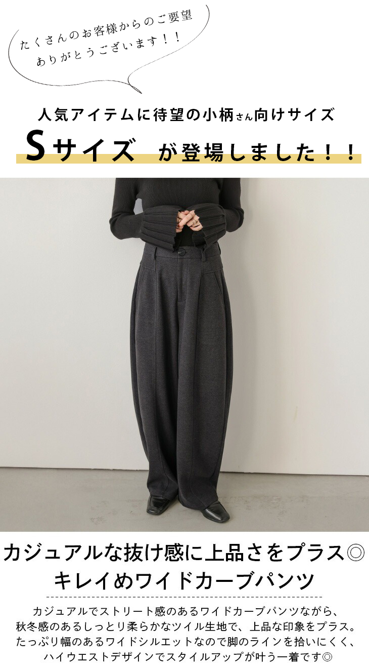 2種 ツーピース パンツセット ワイドパンツ ハイウエスト 大人 2タイプ】ハイウエストワイドパンツsdp0247 ブラック – [公式