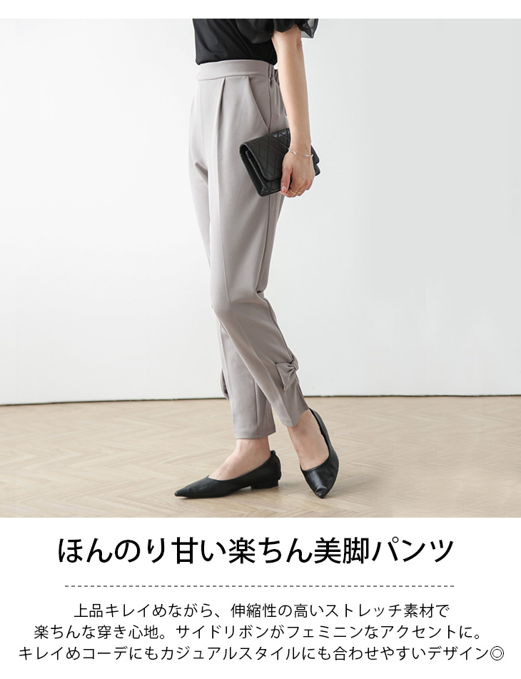 オズモーシスのスリムテーパードパンツ(スリット入り)専用購入しないで下さい セール】プリントテーパードパンツ（その他パンツ）｜OSMOSIS