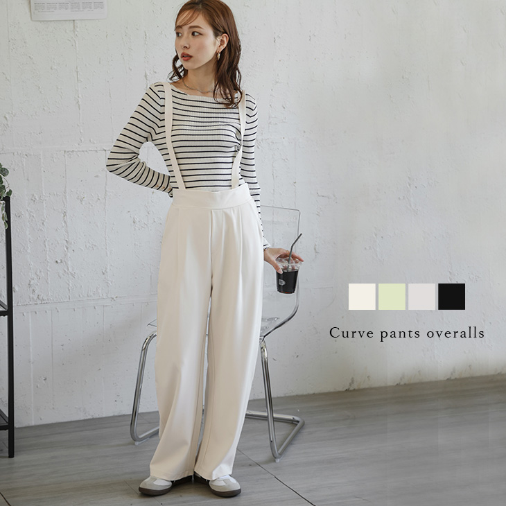 タック ワイドパンツ サロペット ストレート カジュアル スリム erika6263-01.jpg