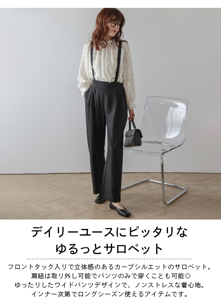 ネストローブ　サロペット フロントタック入り　リネン　フリーサイズ nest Robe ネストローブ / リネン タックサロペット