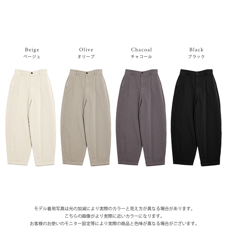 カーブパンツ ワイド ゆったり ハイウエスト ワイドパンツ
