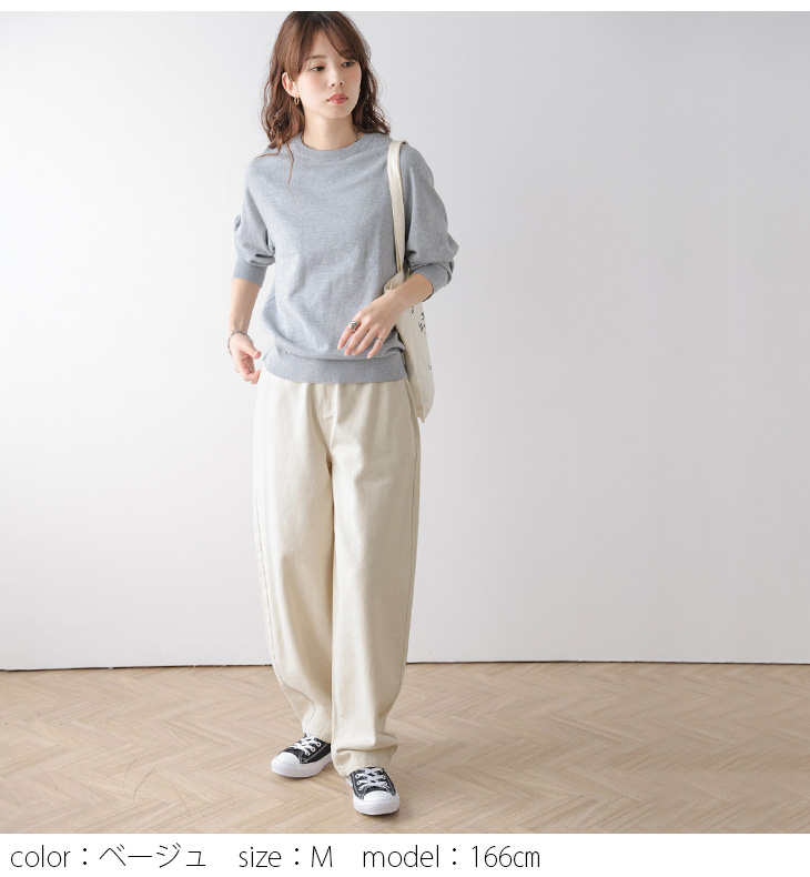 カーブパンツ ワイド ゆったり ハイウエスト ワイドパンツ【lsbtss24