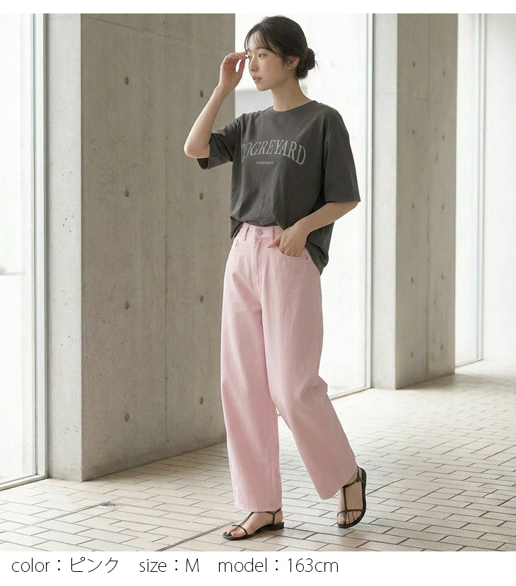 デニム カーブパンツ ワイドパンツ ジーンズ バレルレッグ ハイ