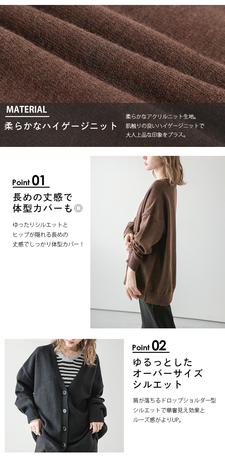 ニット カーディガン 長袖 ゆったり ふわふわ 厚手 アウター  韓国ファッション【lsot205-353】【即納：1-5営業日】【送料無料】宅込 ニット カーディガン 長袖 ゆったり ふわふわ 厚手 アウター